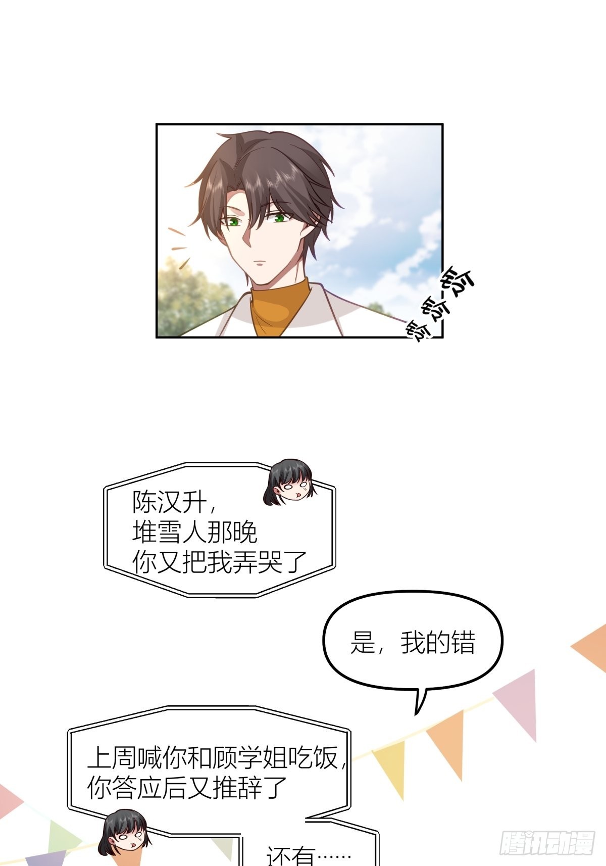 圣诞劫6