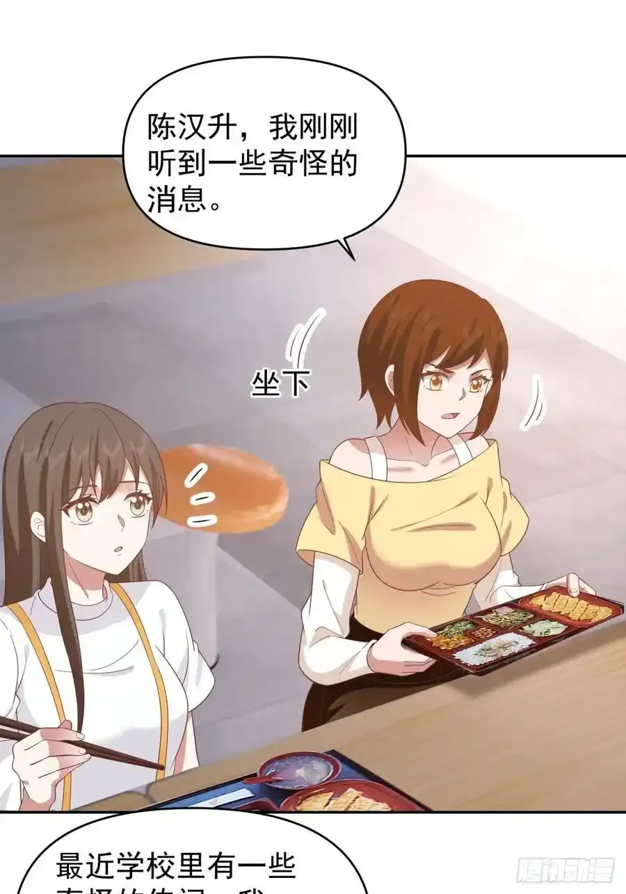 那我养你啊。15