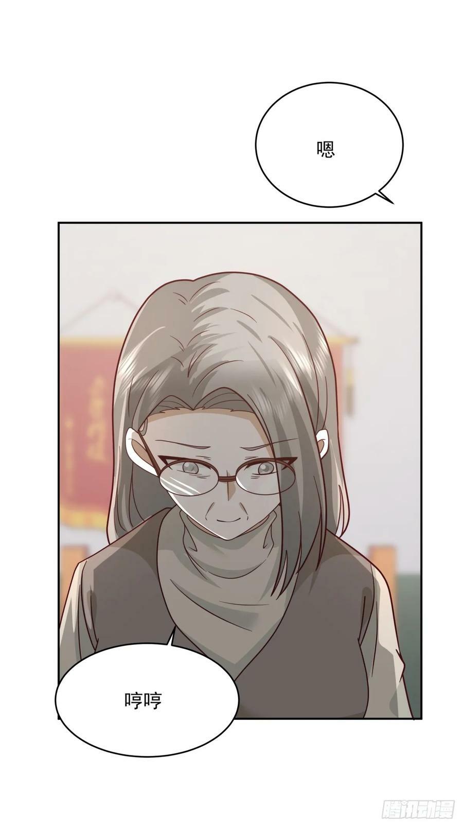解不开的结46