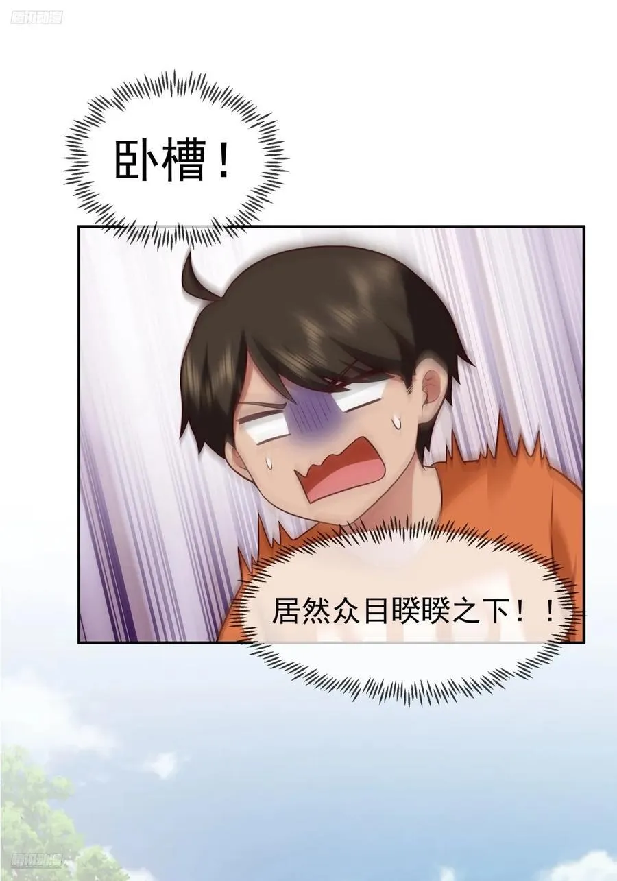 校园の时间停止游戏1