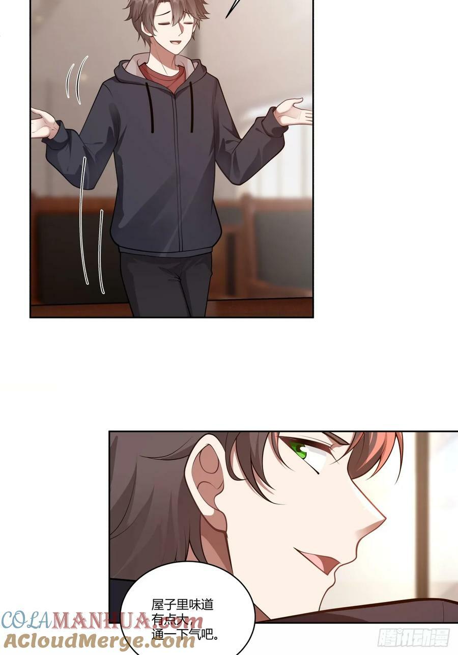 财院女生守护神4