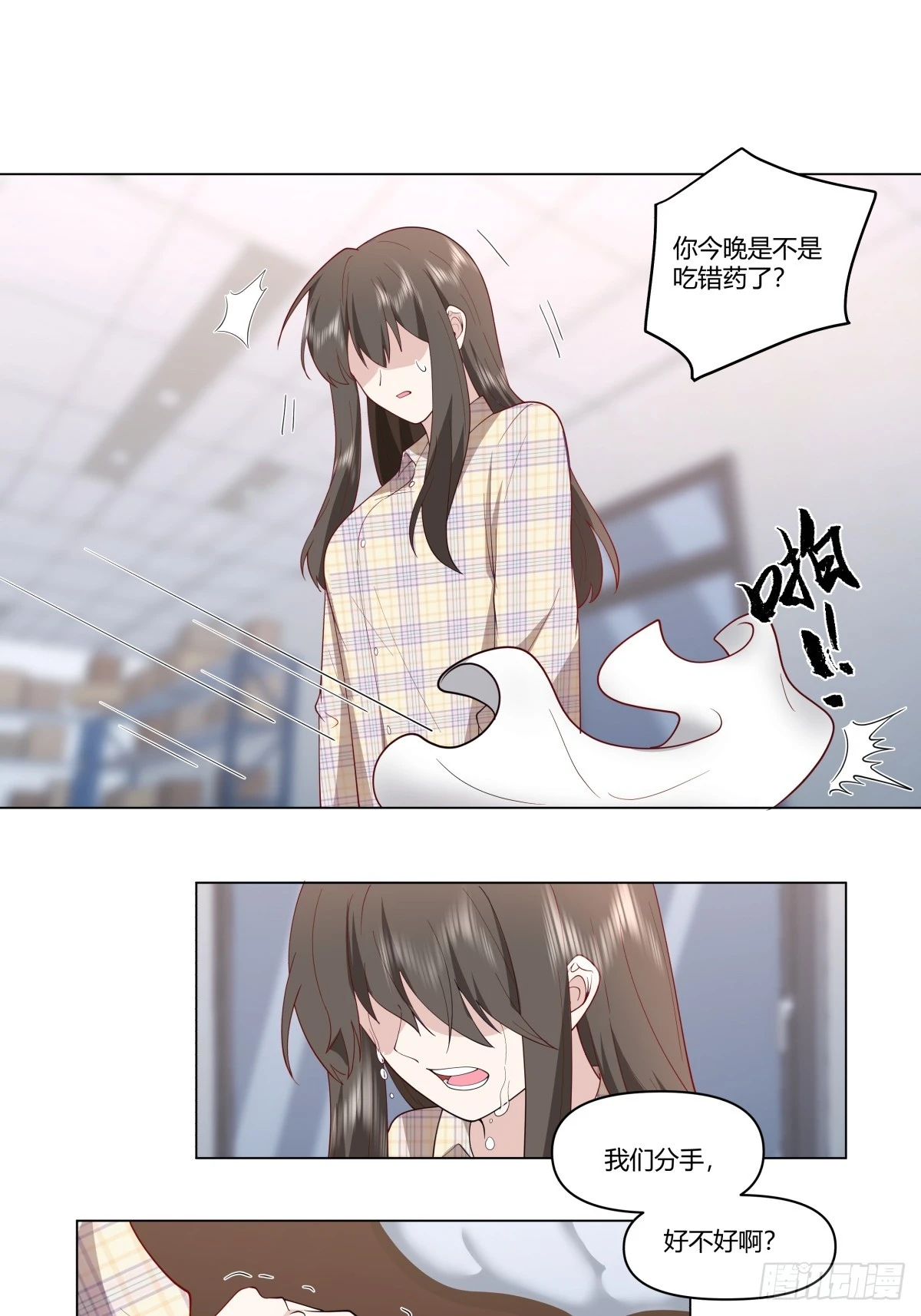 看，天在下雨；听，心在哭泣19