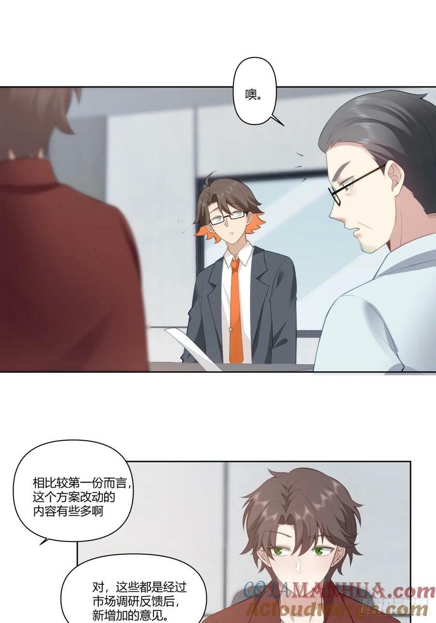 既忽悠大学生，又欺骗小女孩28
