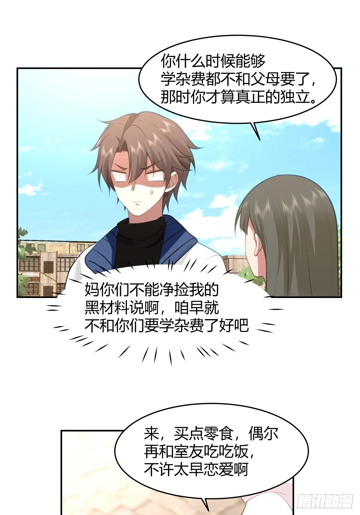 19岁全款夏利13