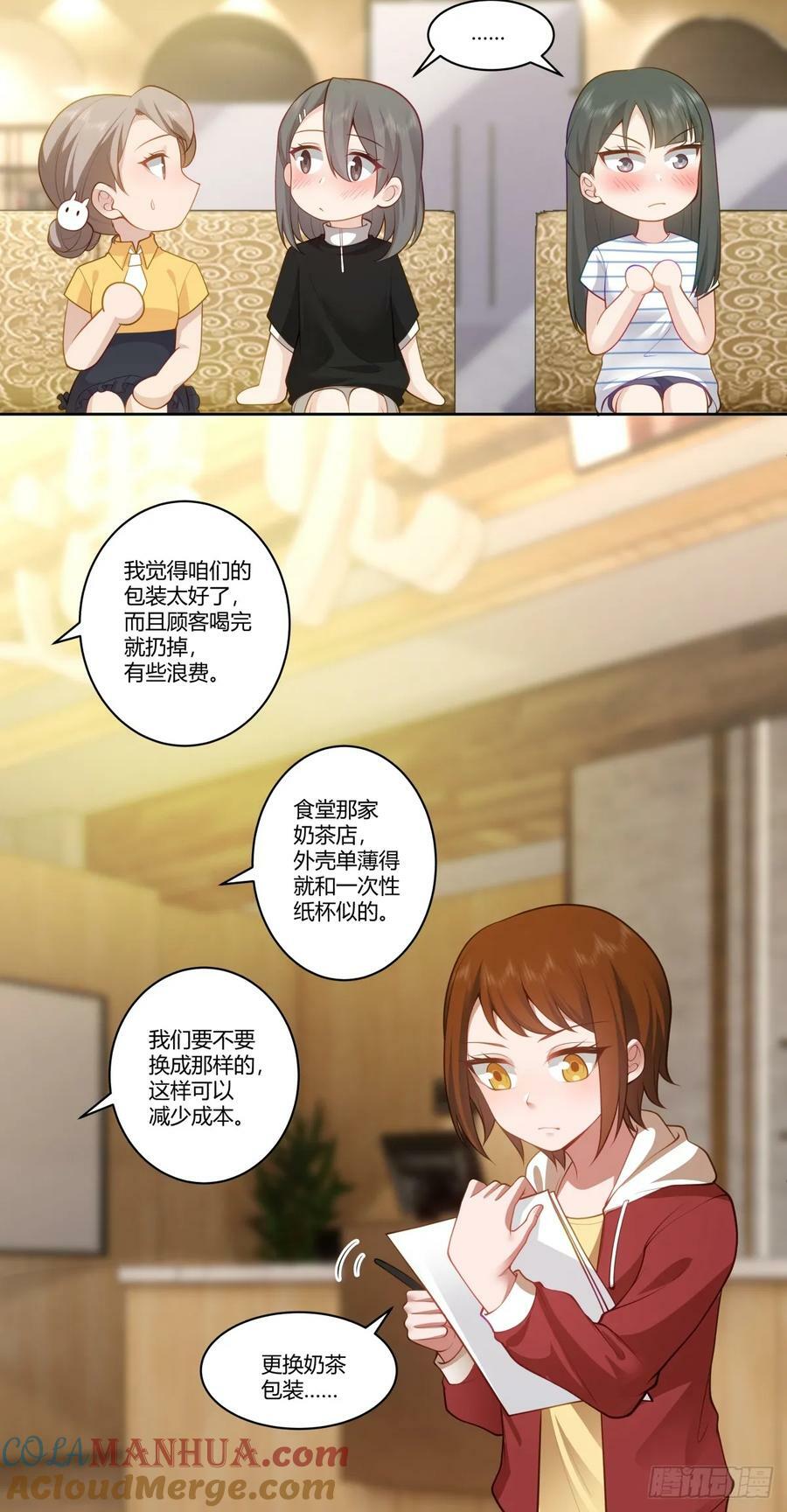 赚钱还不简单？32