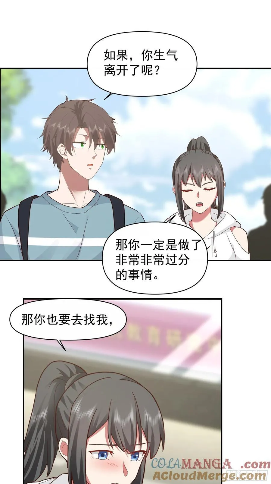 说谎无数陈汉升14