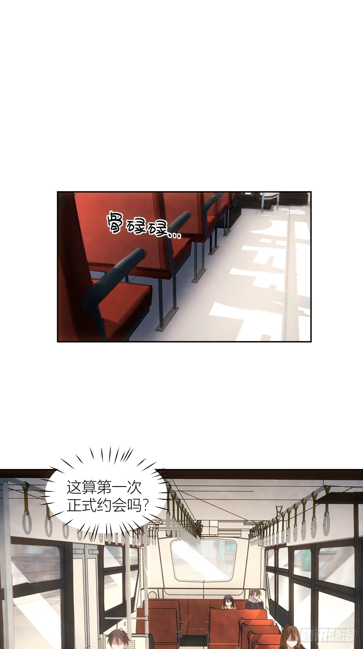 情侣装3