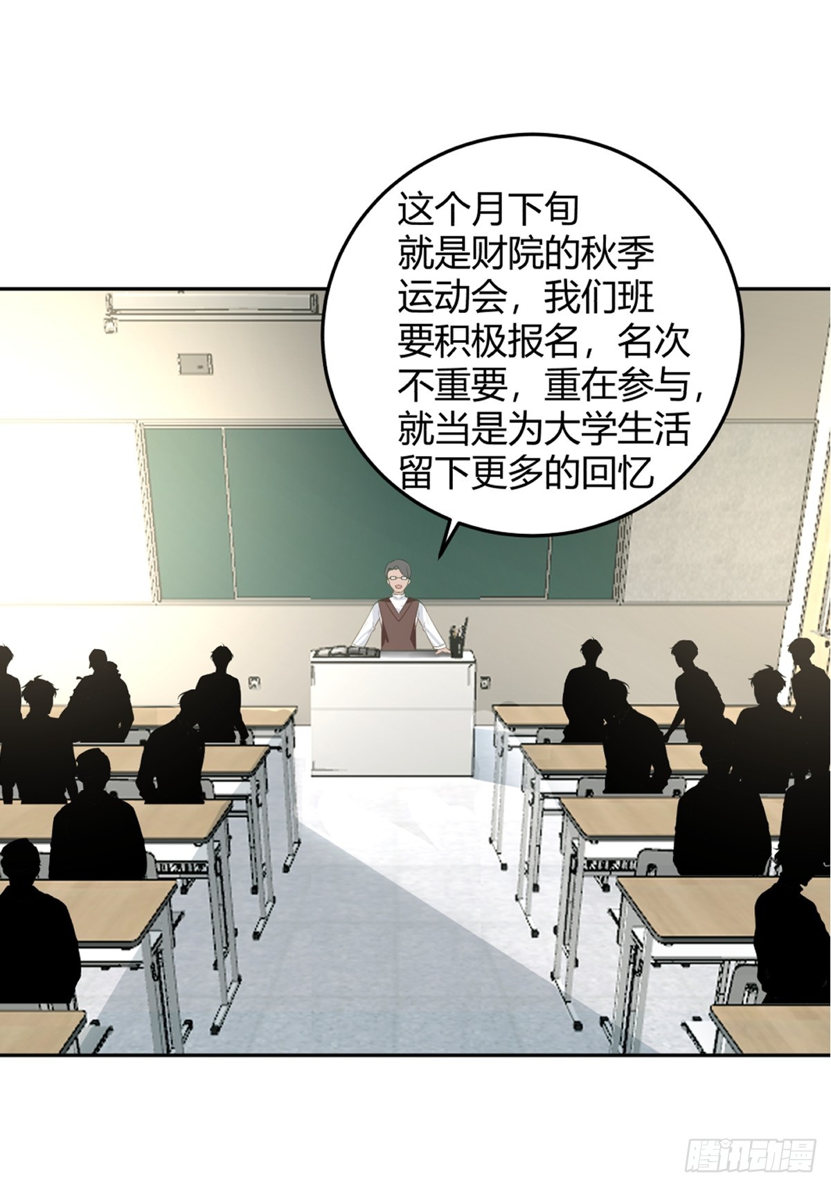 潇洒的渣男3