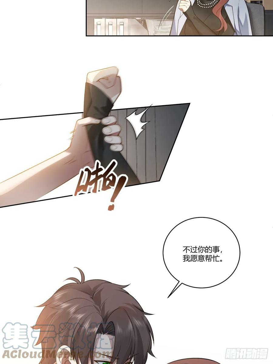 身体很诚实16