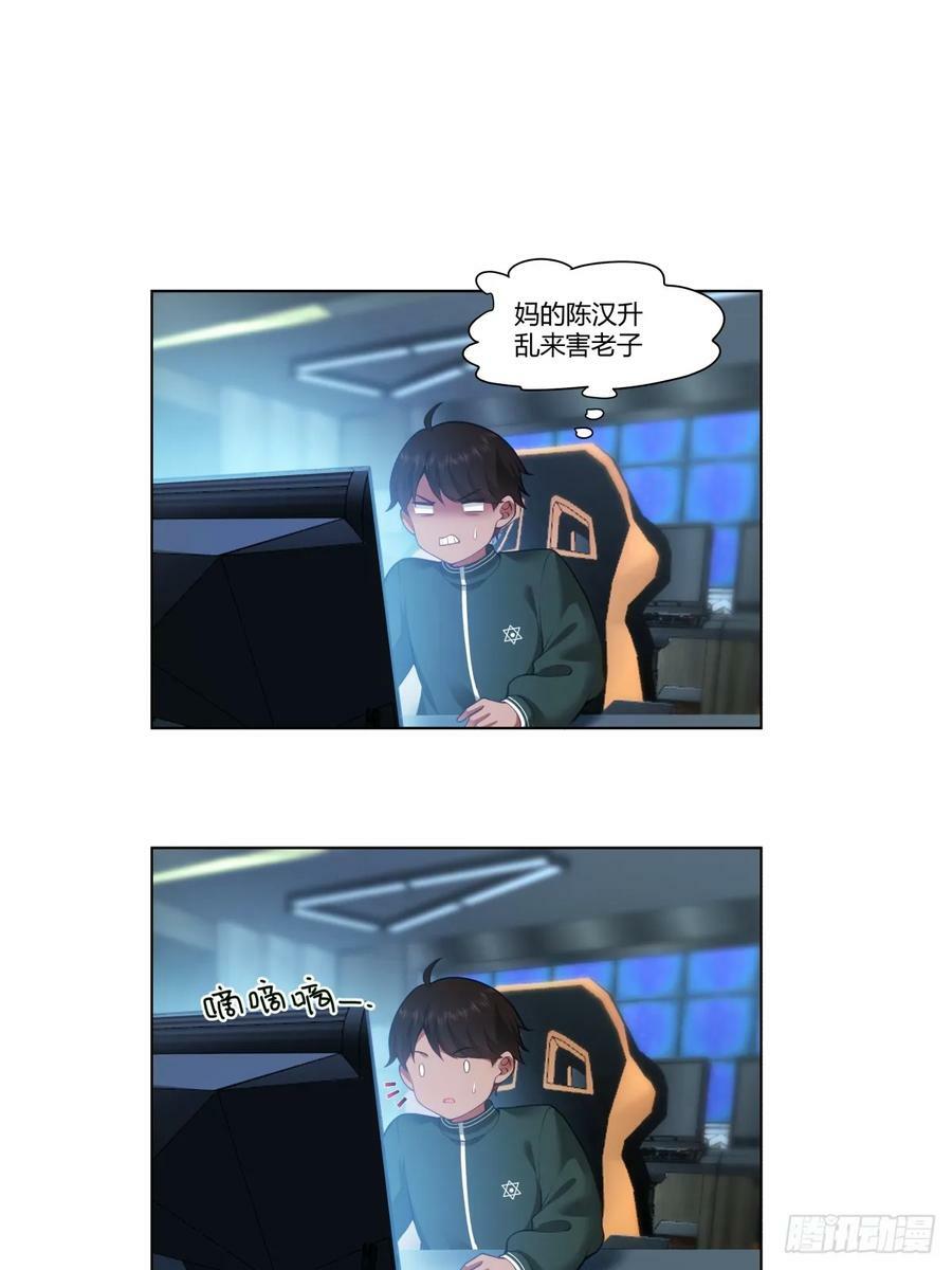 遇见奶茶店3