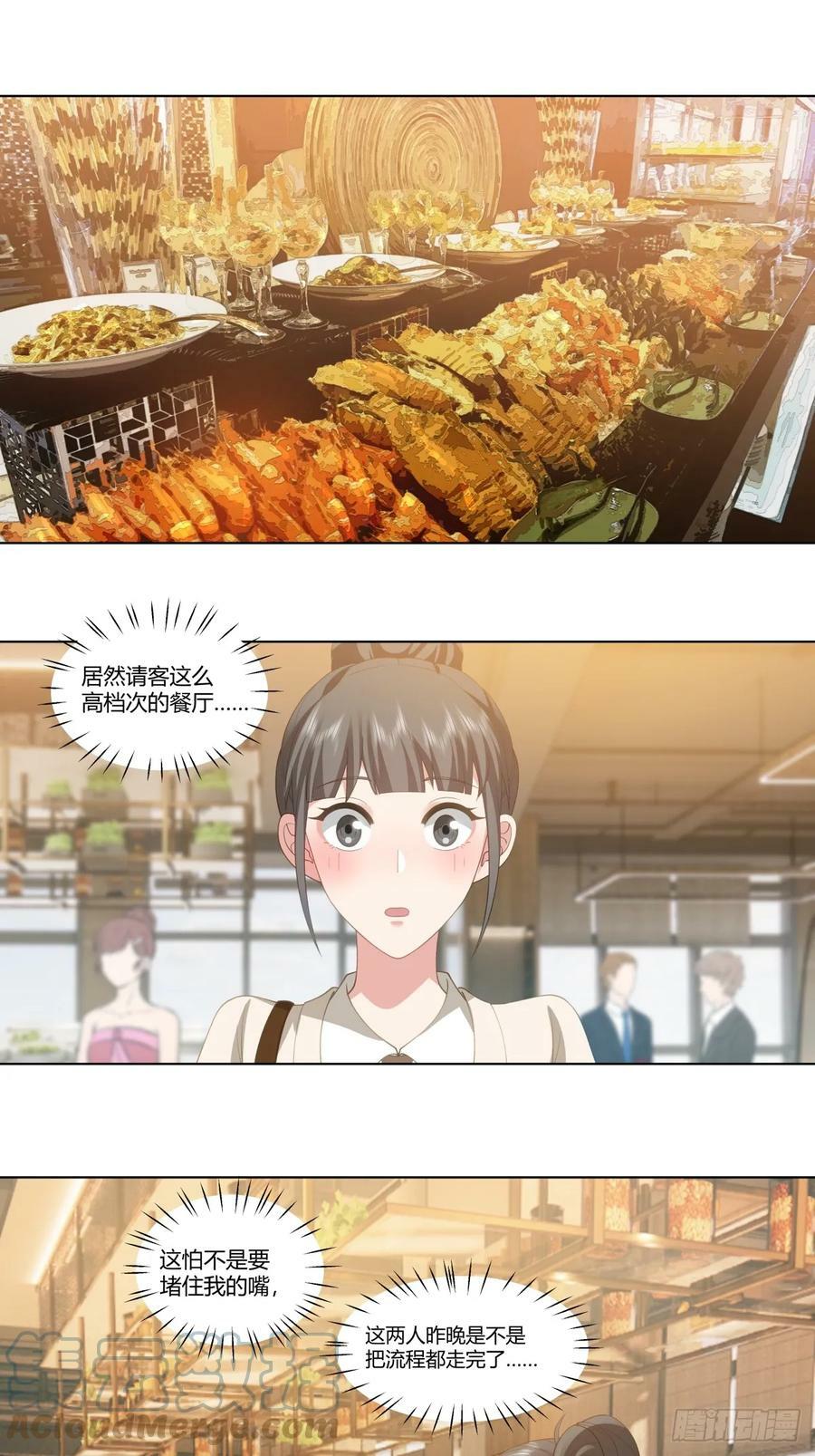 心里的排名20