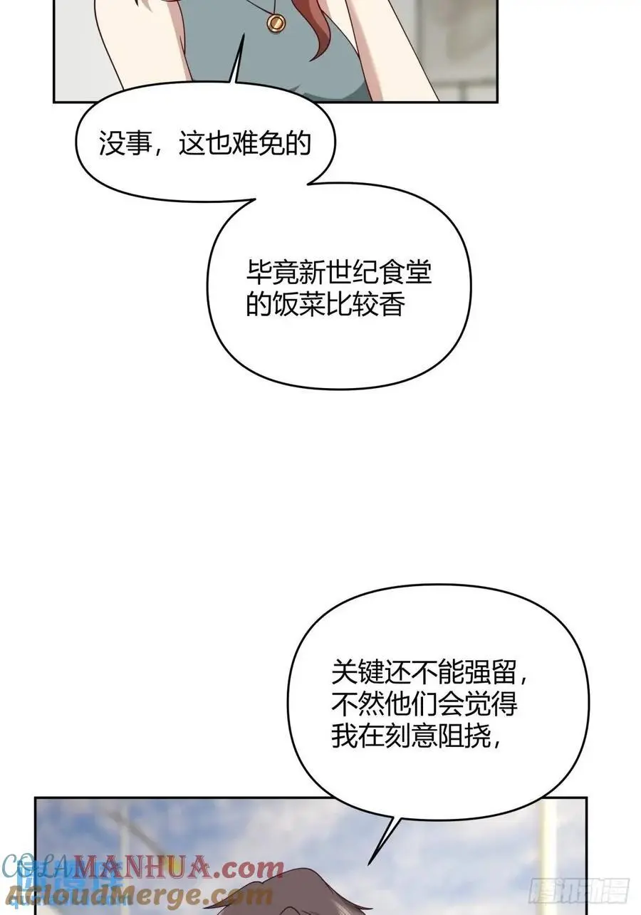 一人得道鸡犬升天34