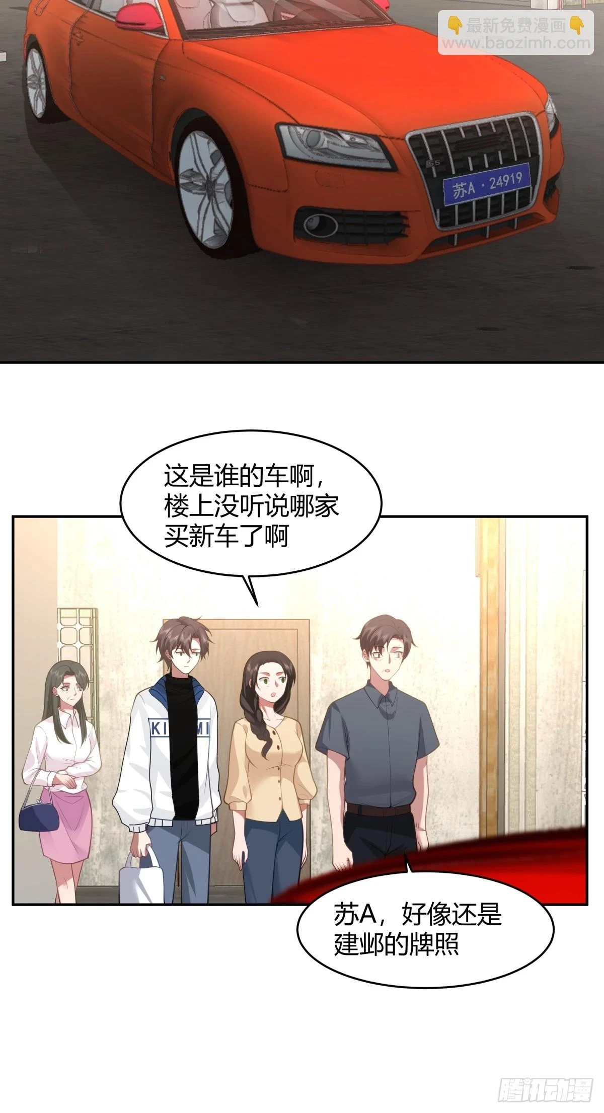 19岁全款夏利17