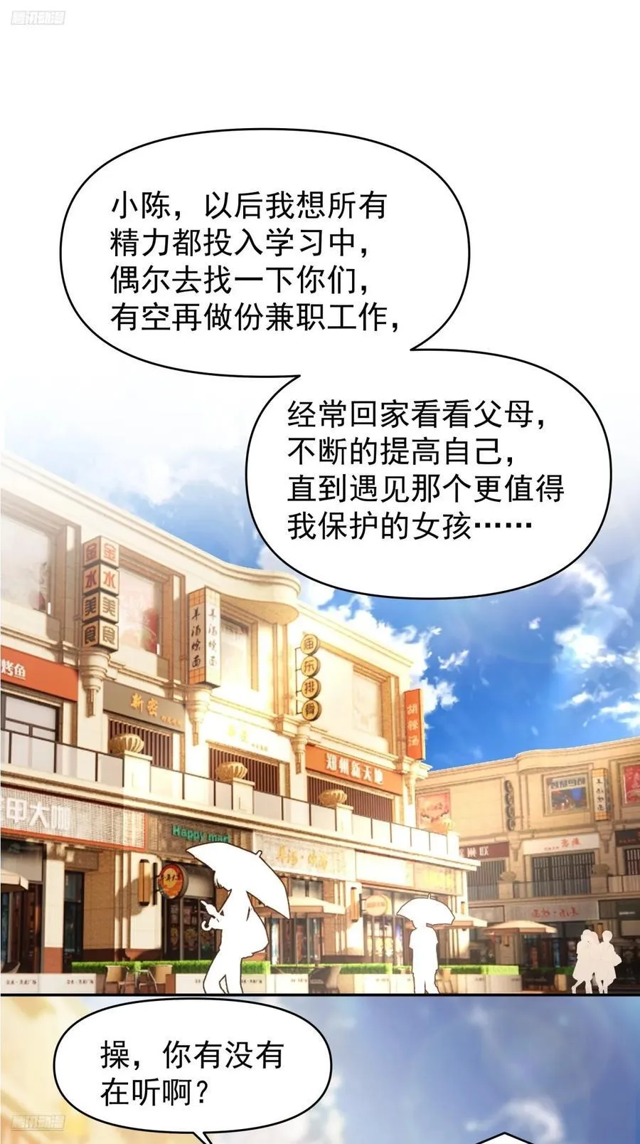 舔到最后，一无所有31