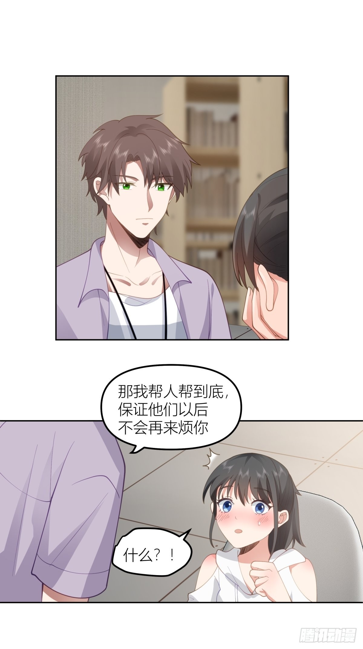 我会独自抚养我们的孩子41
