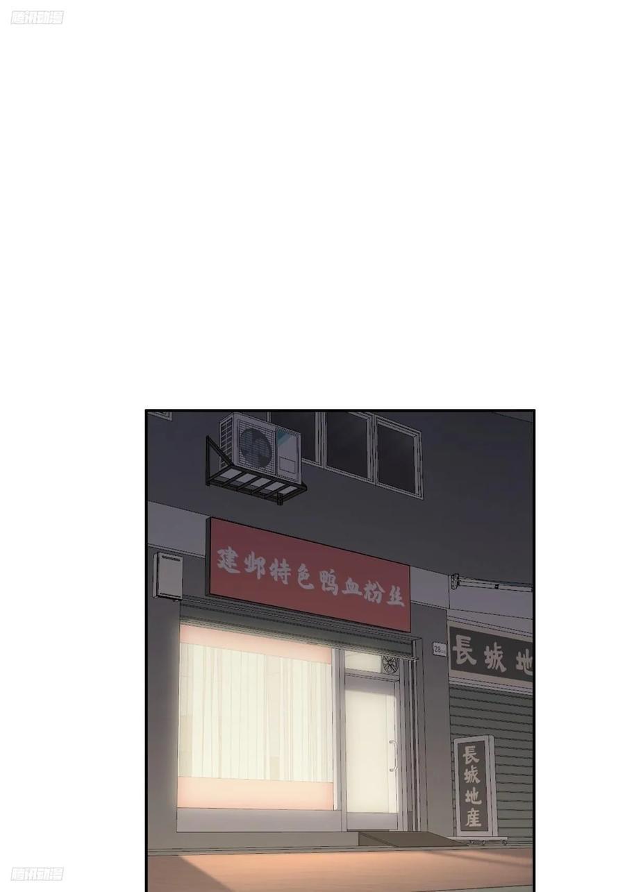 家族争权1