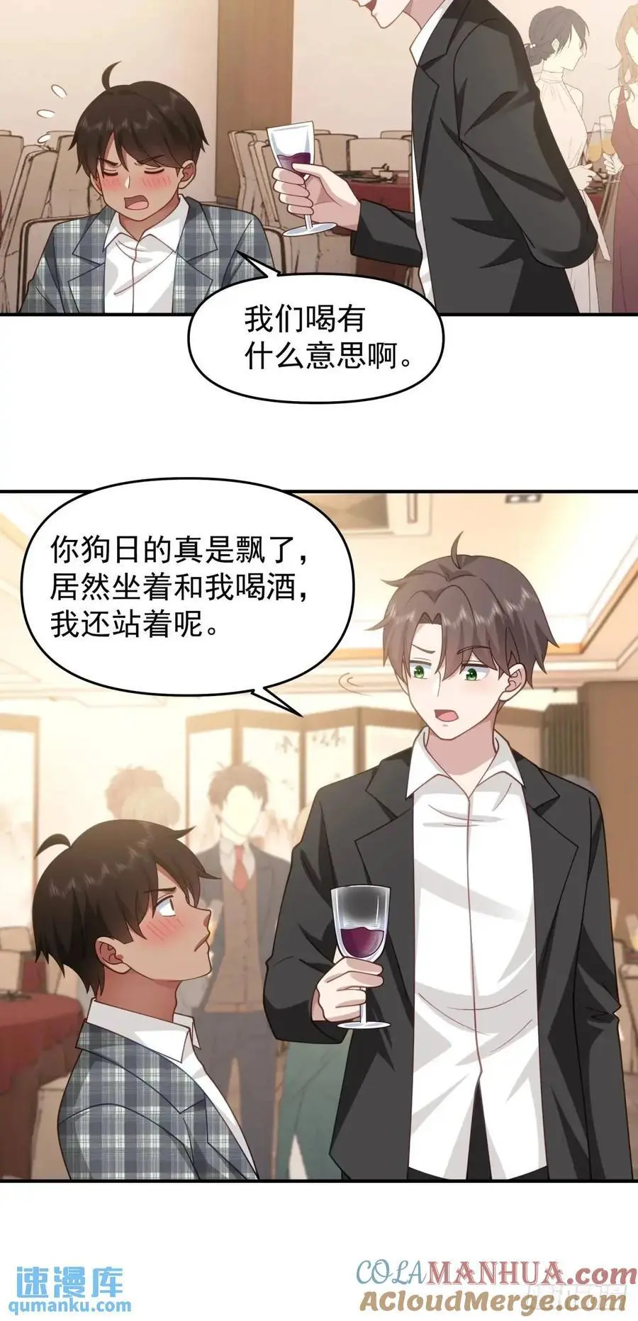 亮剑！！12