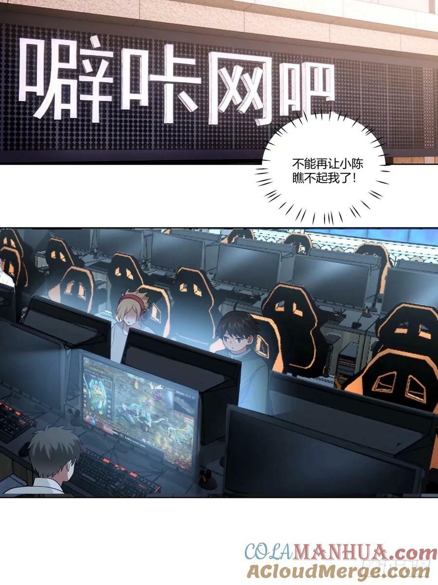 绝不再当舔狗26