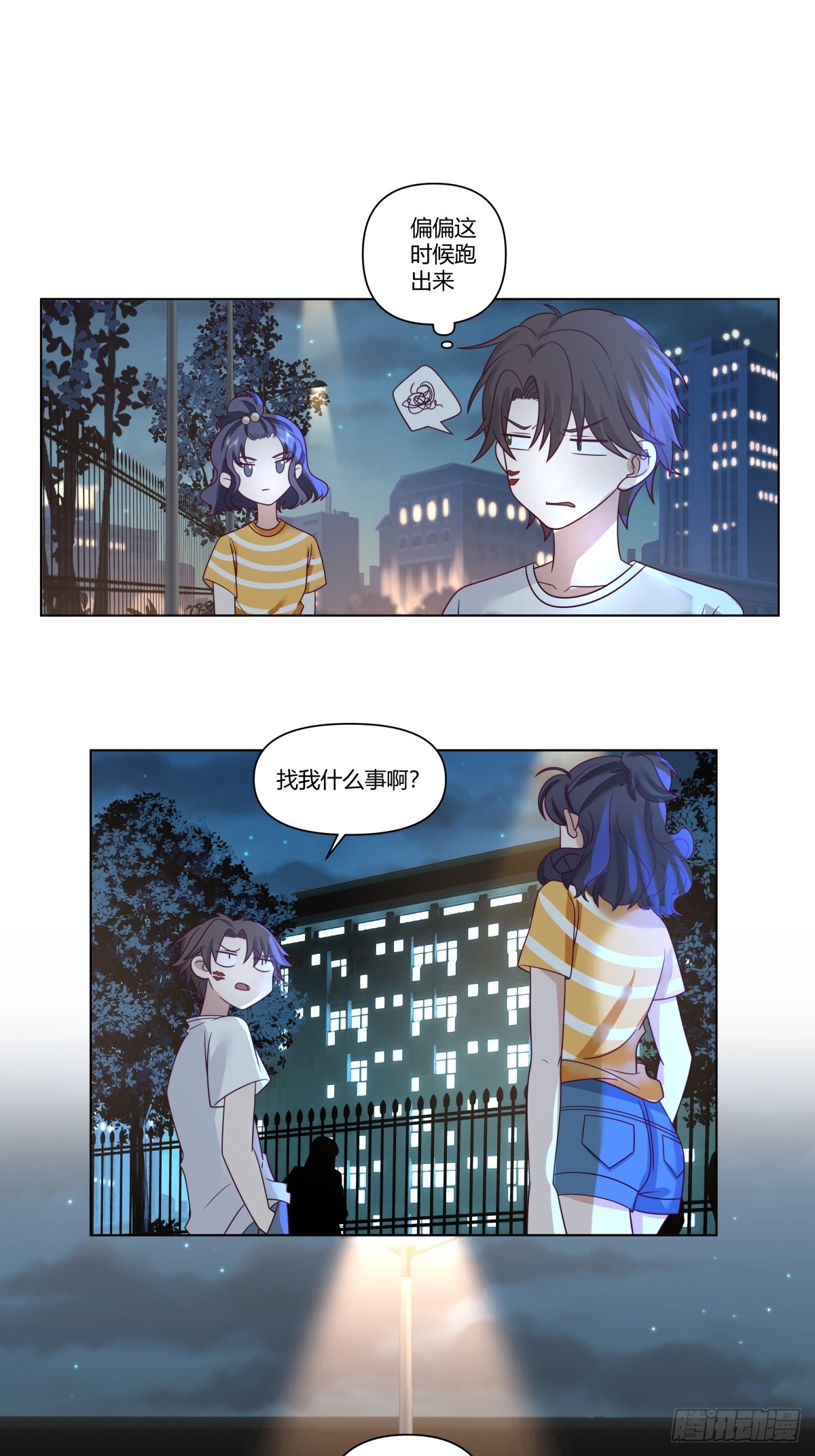 迷离的夜18