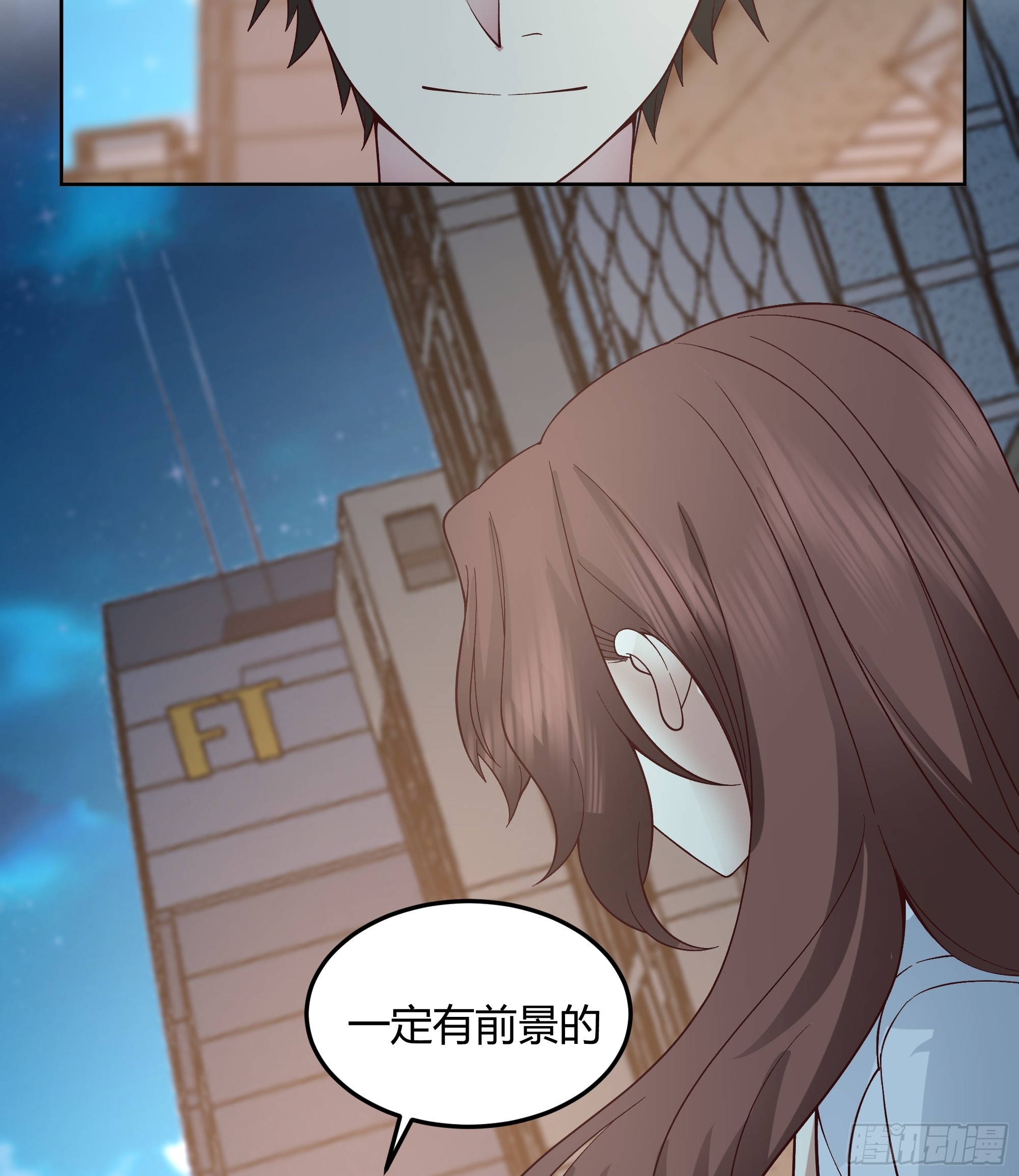 男闺蜜41