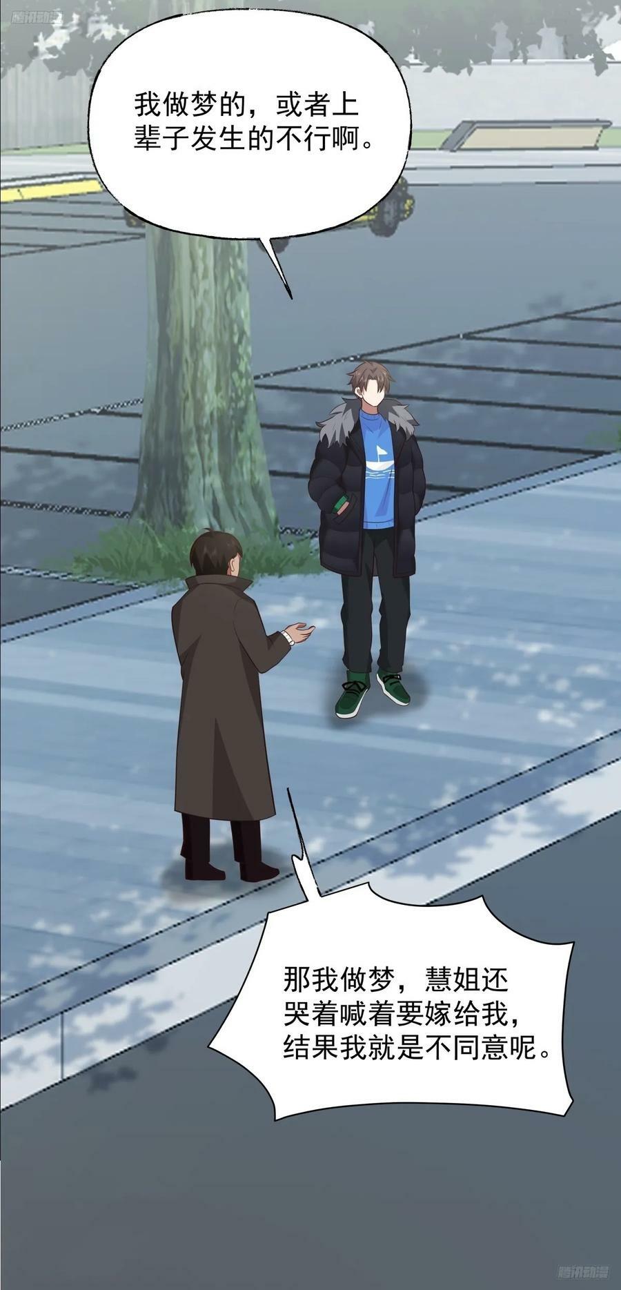 昨日再现11