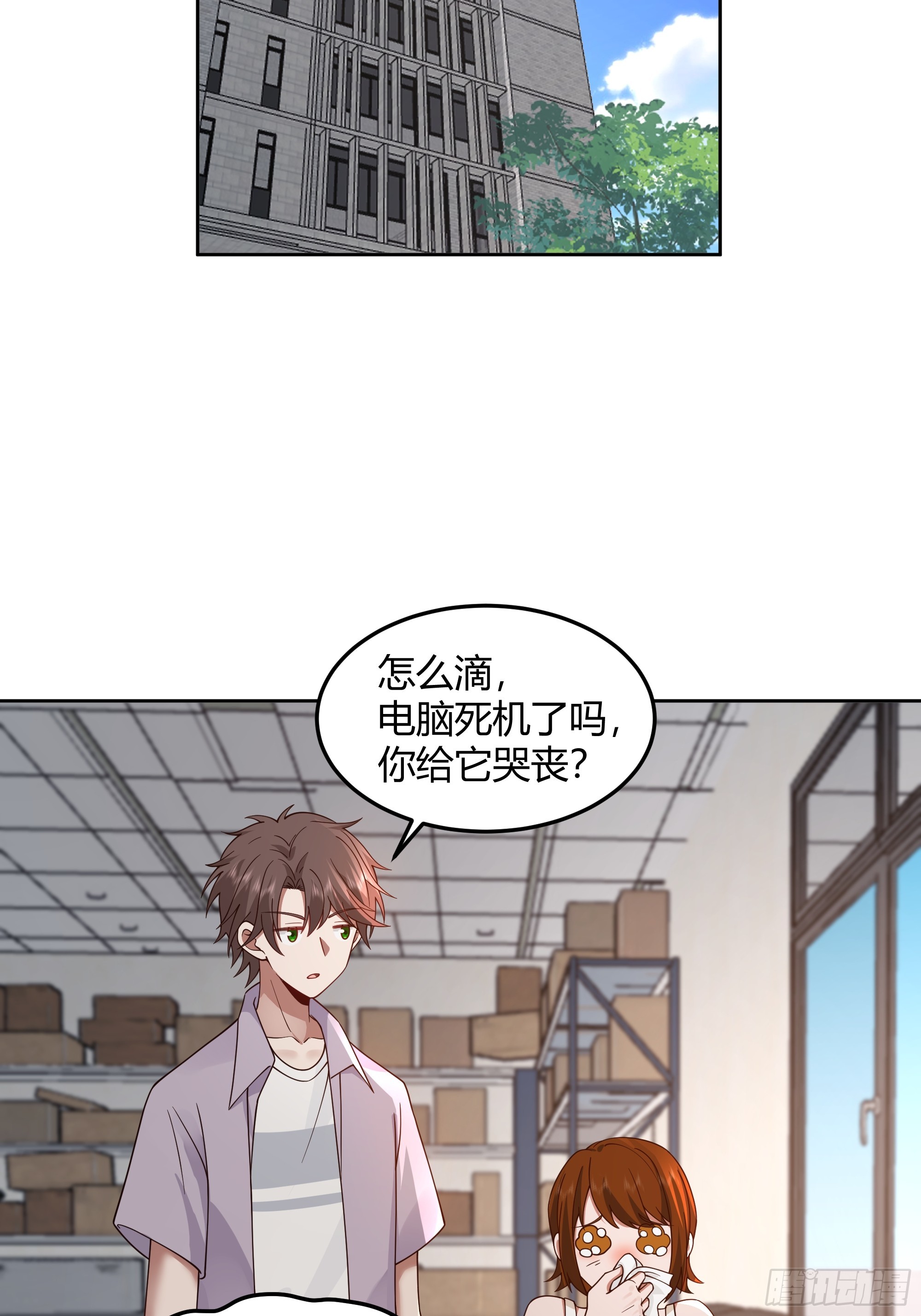他那么闷骚4