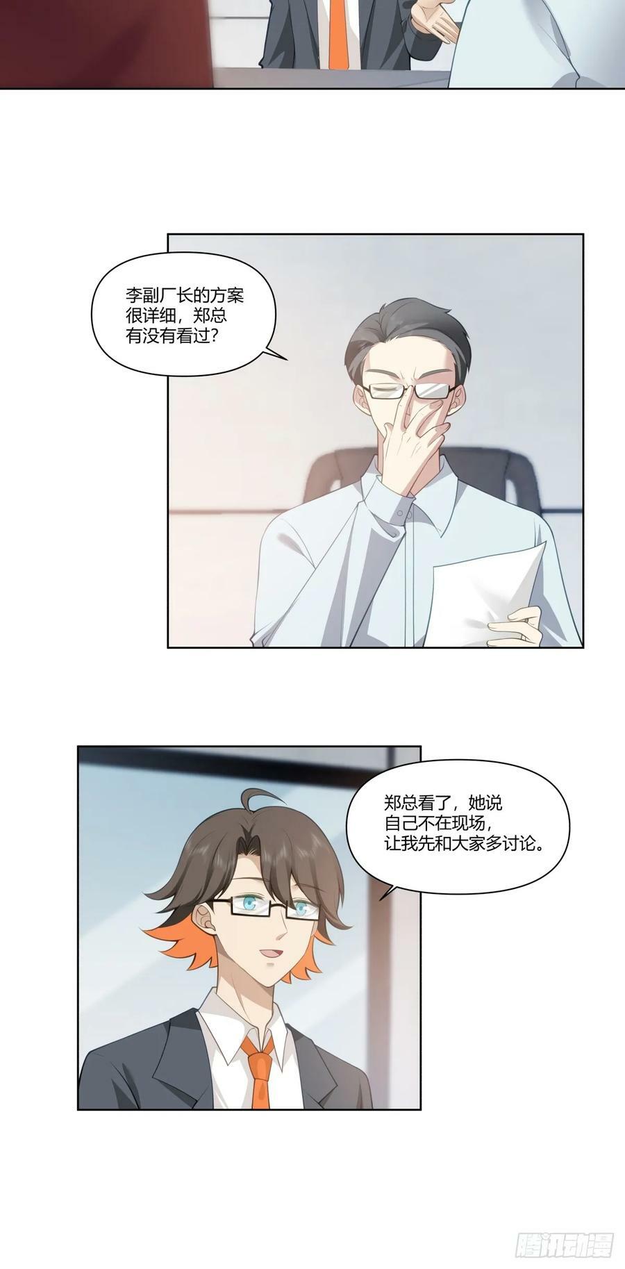既忽悠大学生，又欺骗小女孩27