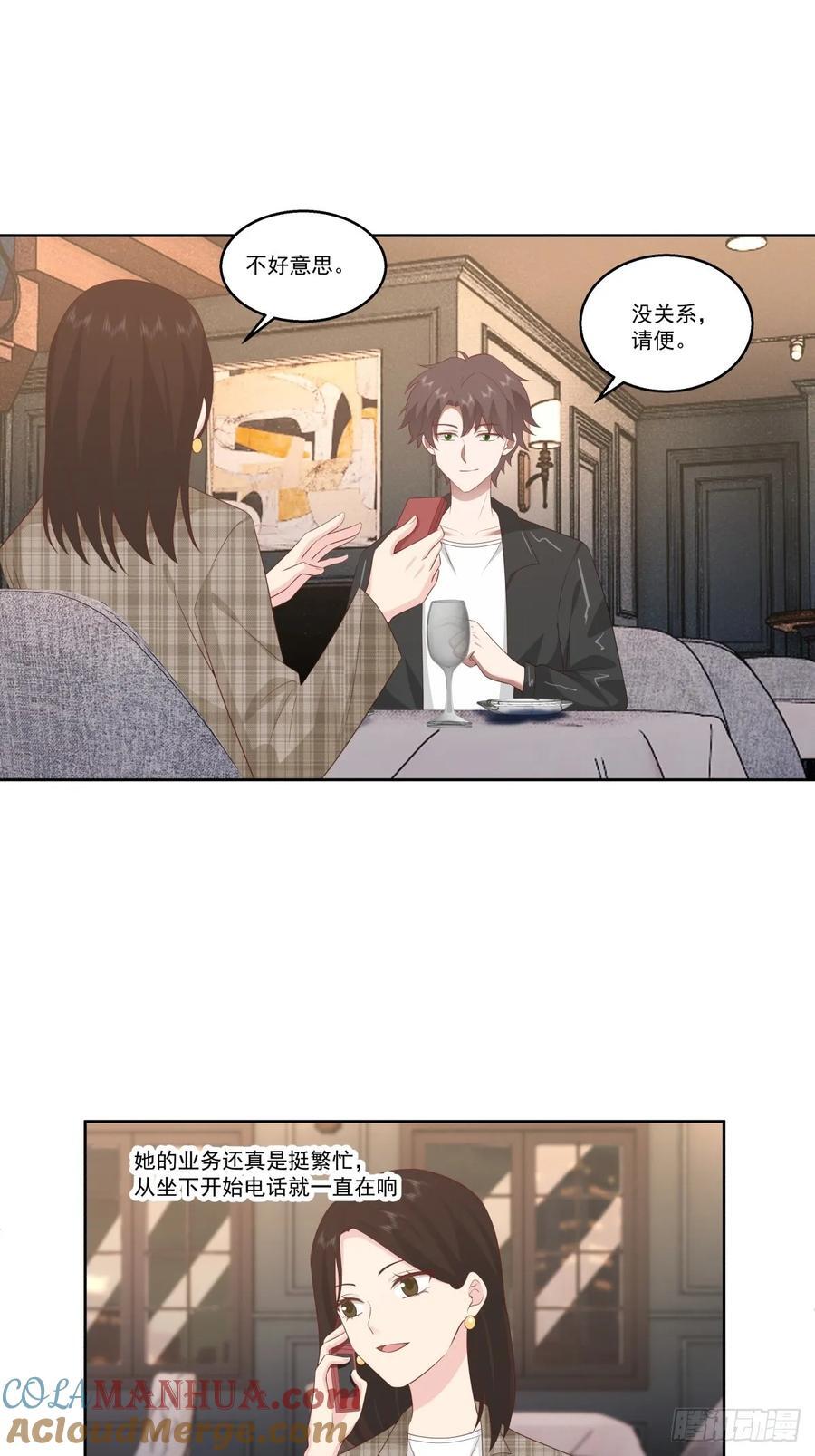 我能送你回家吗？28