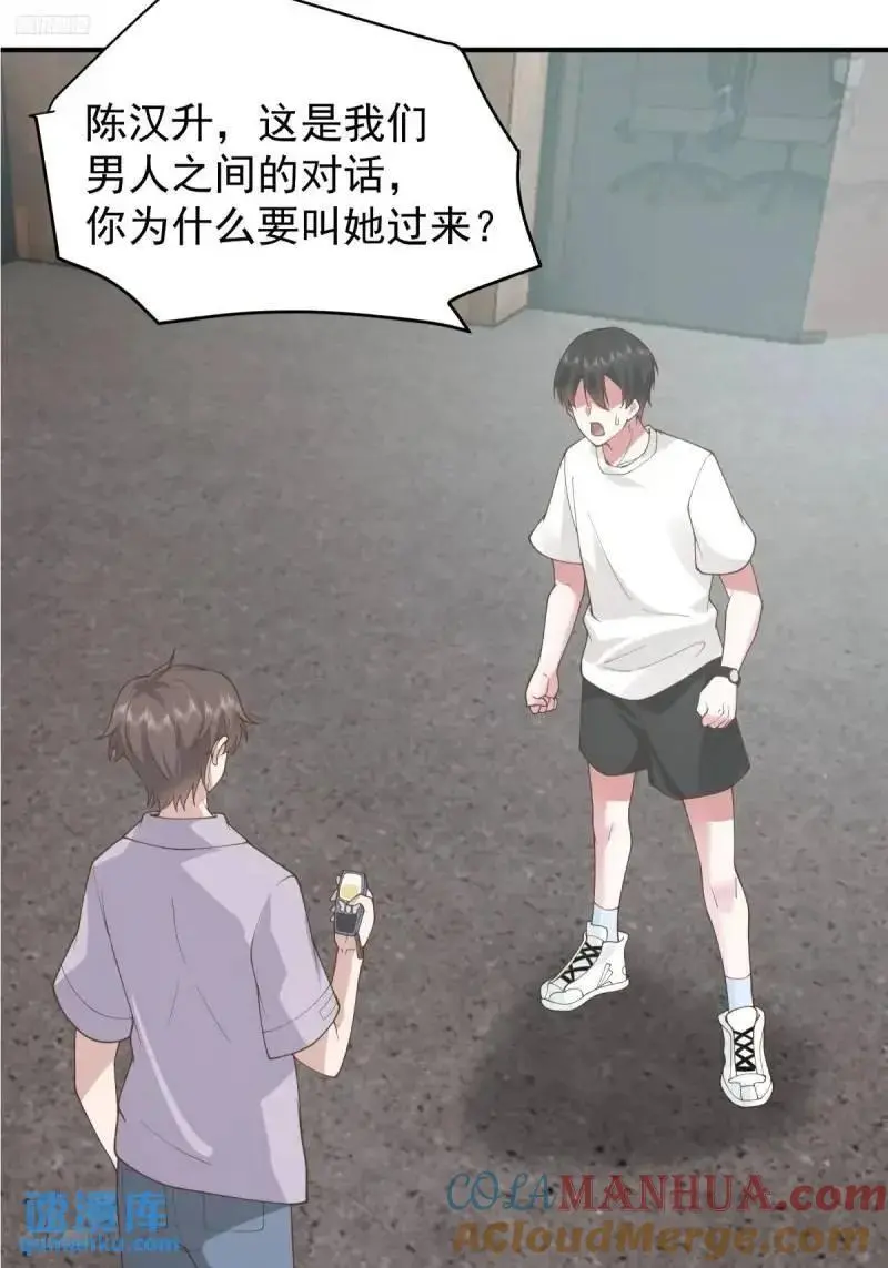 哭哭啼啼算什么男人！2