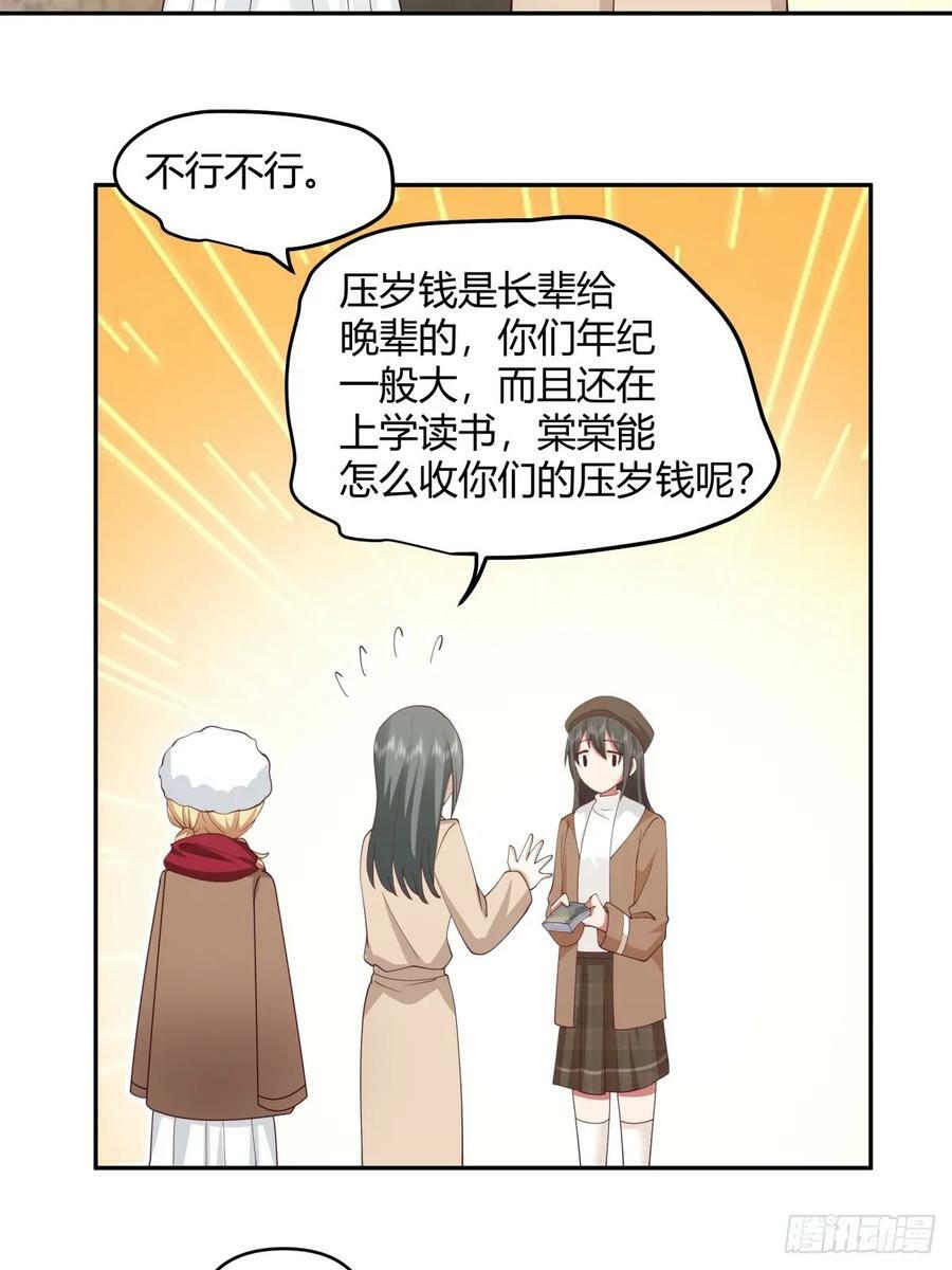 这是女人背后的男人27