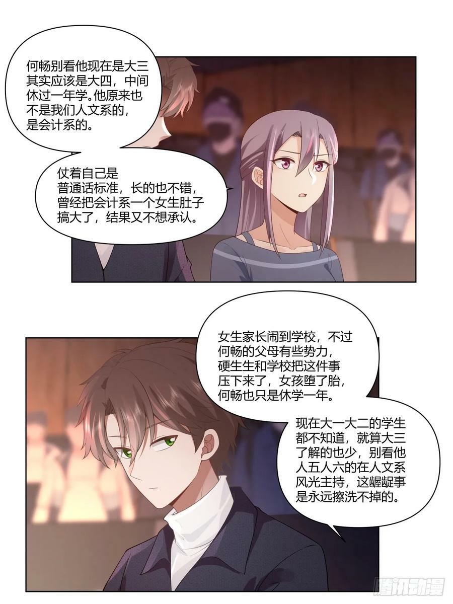 提前两年出世的宝藏23