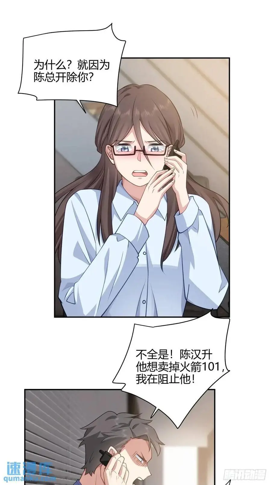 梓博的雄起！！13