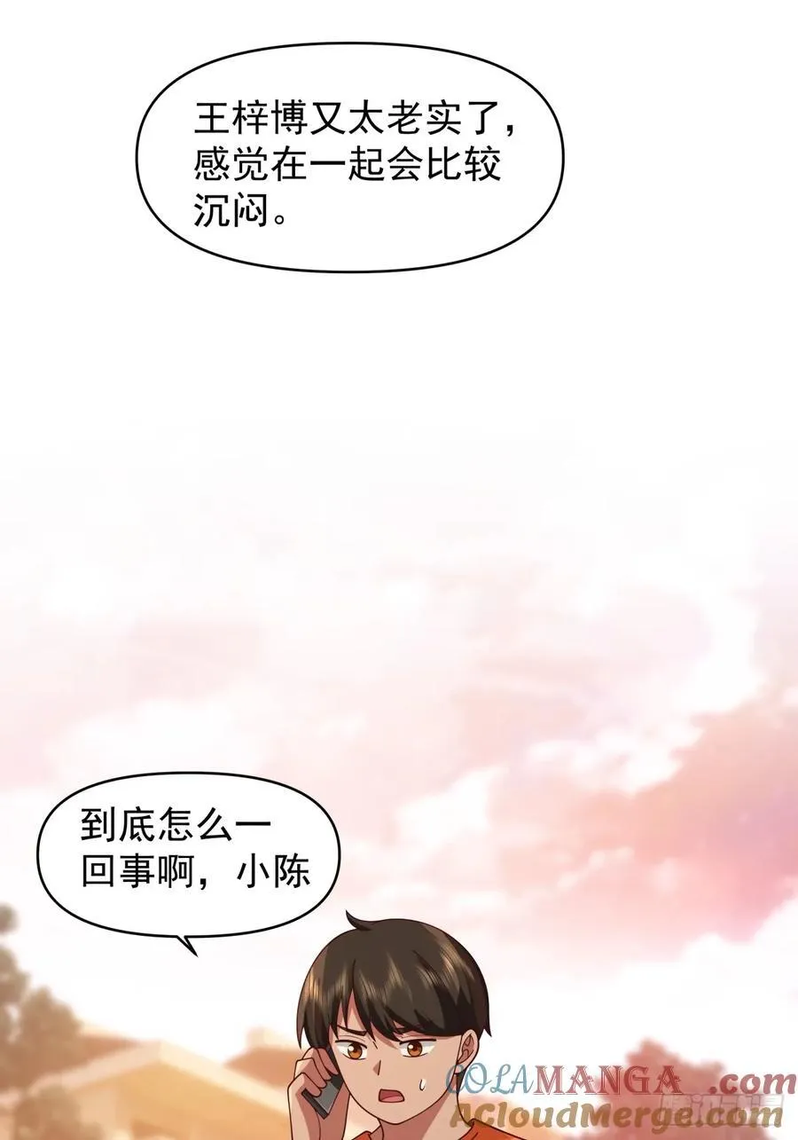 我想独自面对这残酷14