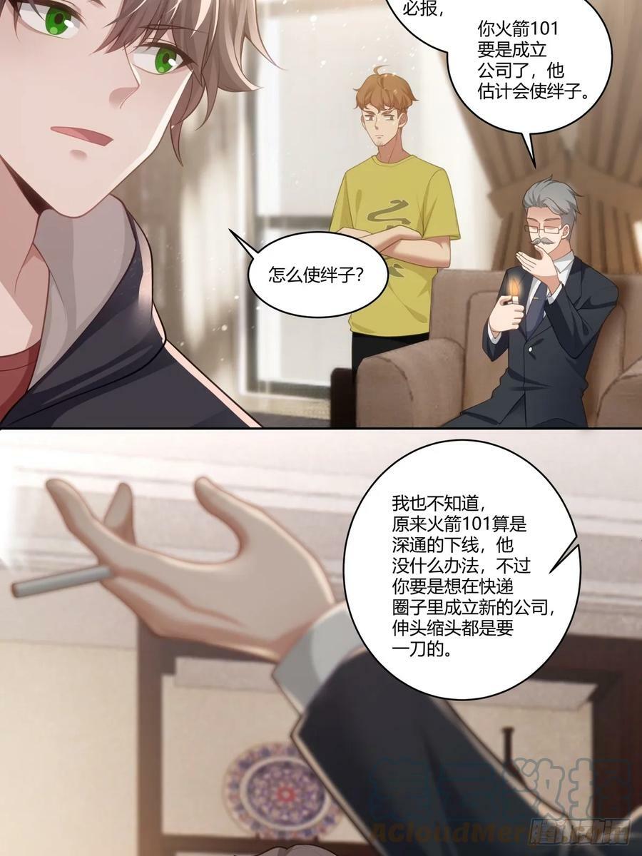 怎么不牛逼了？22