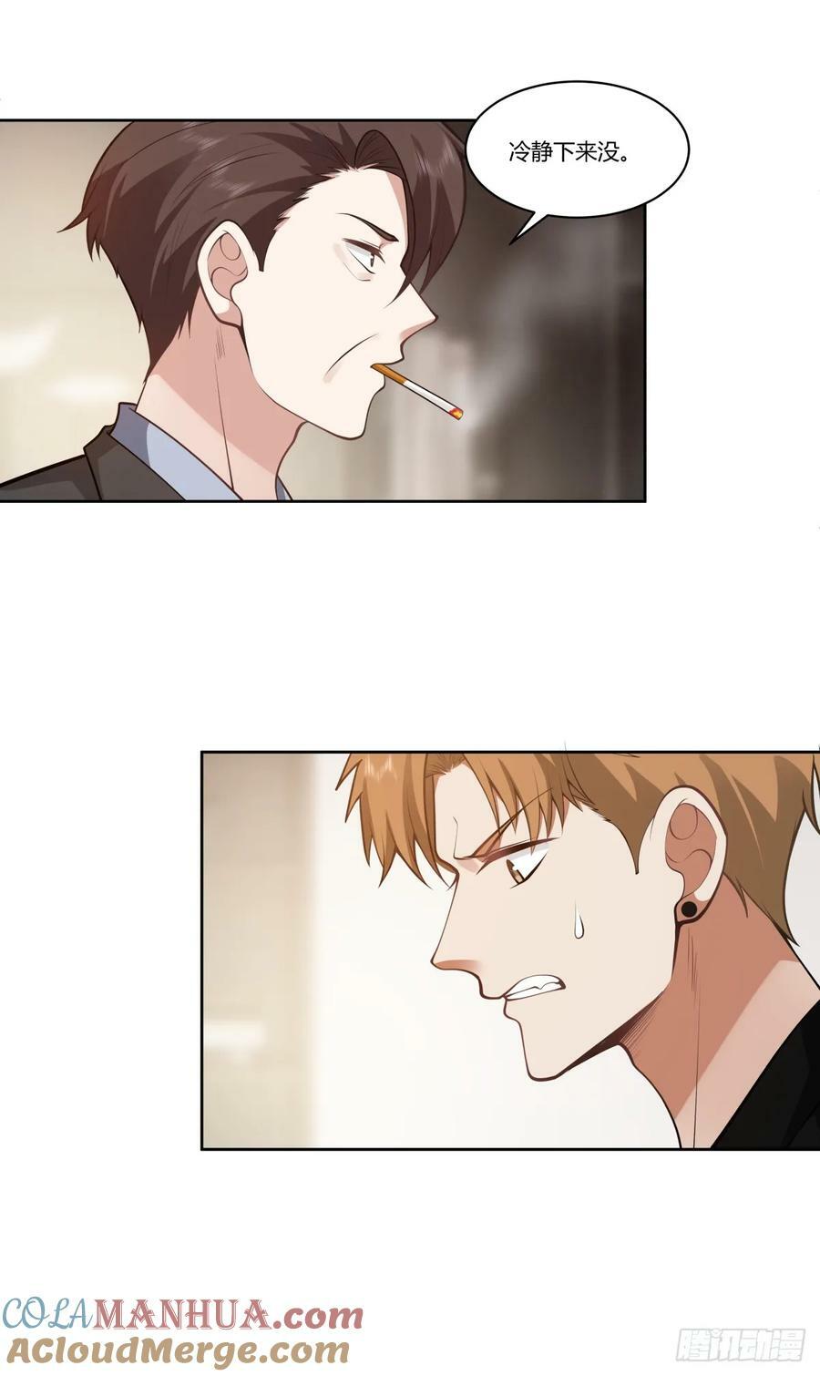 三方会谈18
