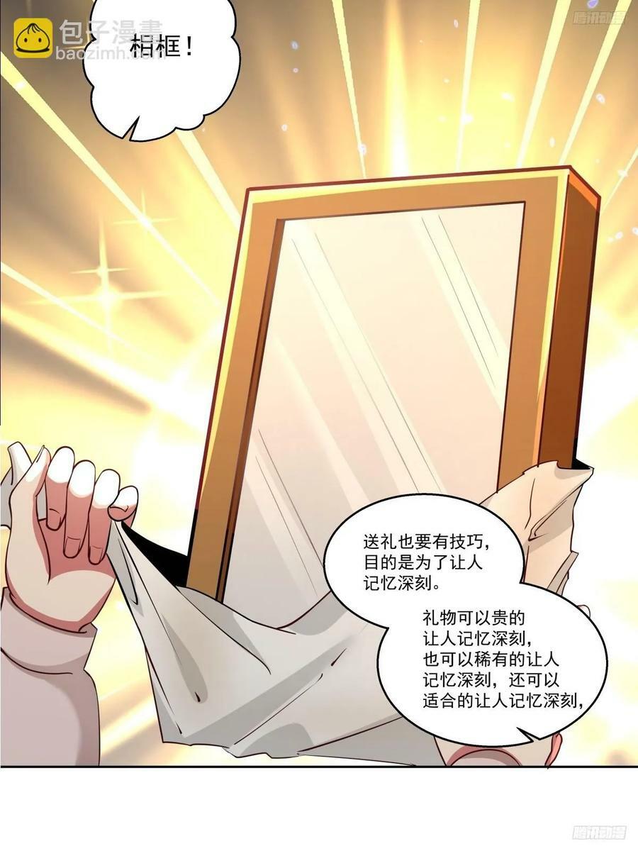 陌生来客9