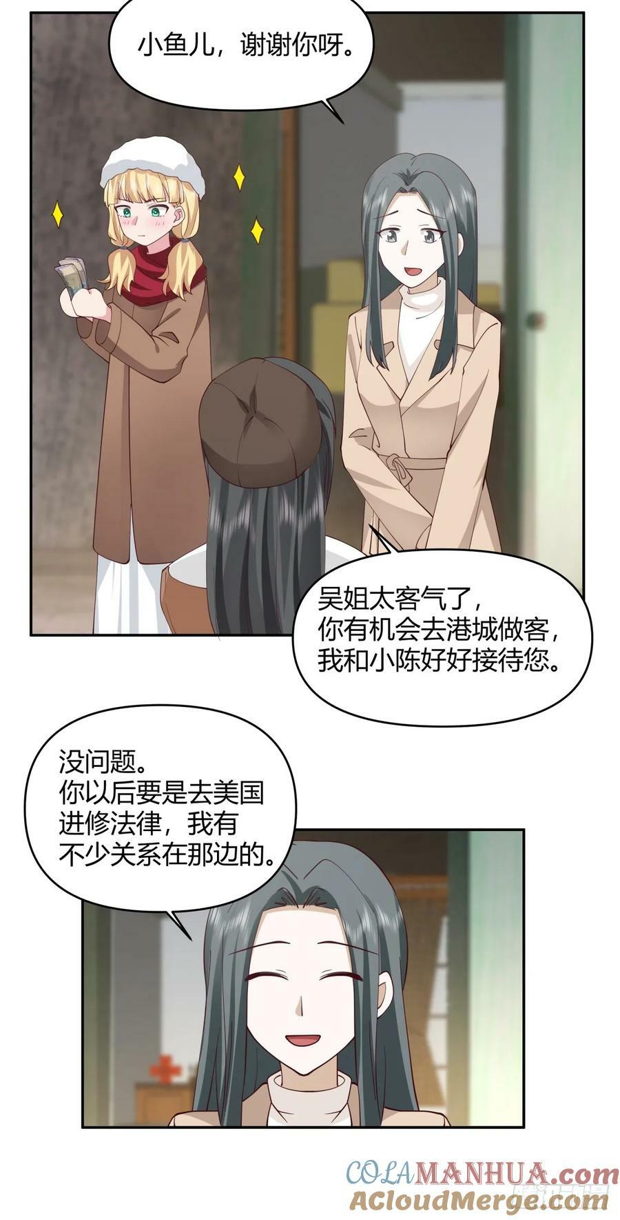这是女人背后的男人30