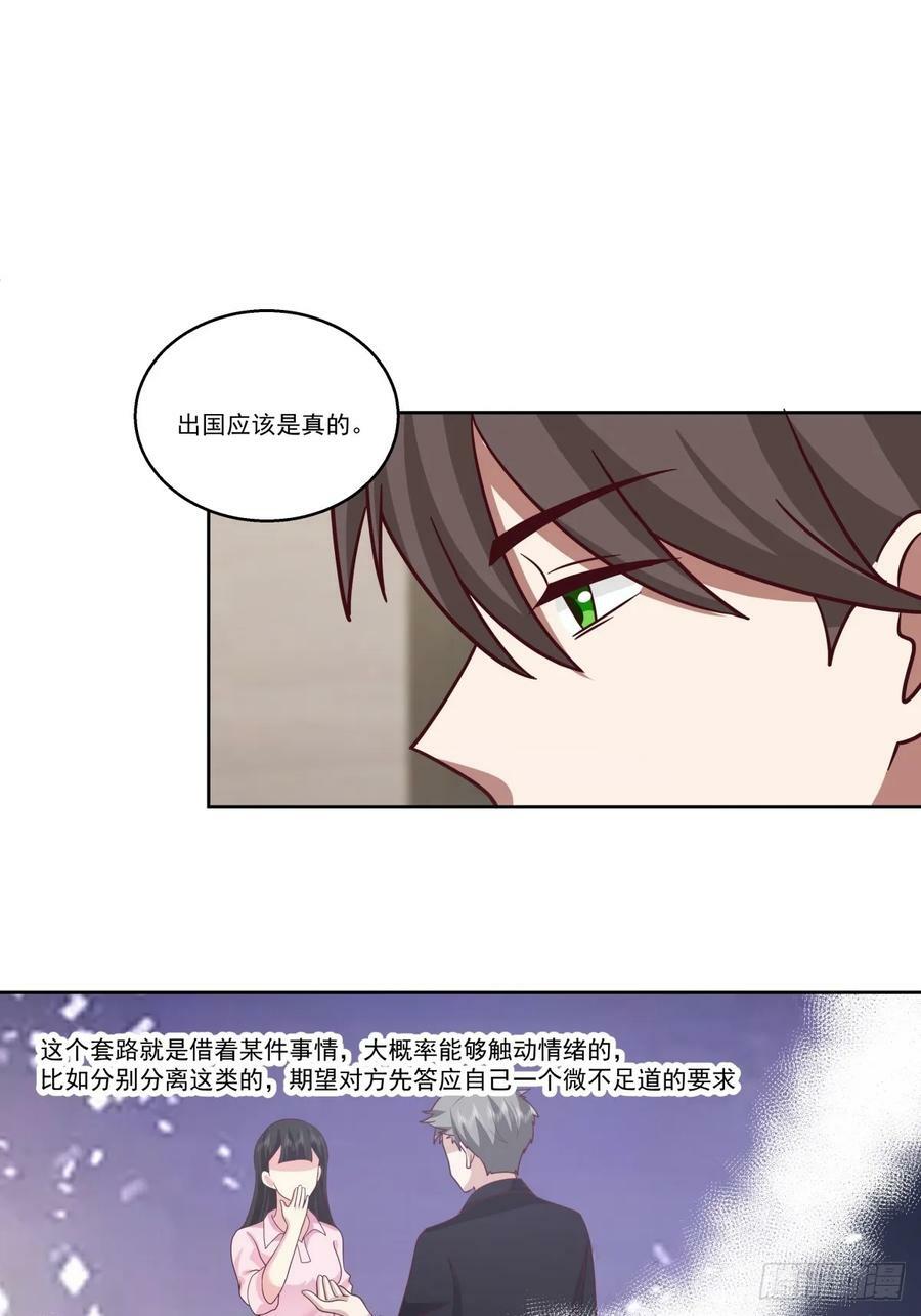 这些都是我玩剩下的23