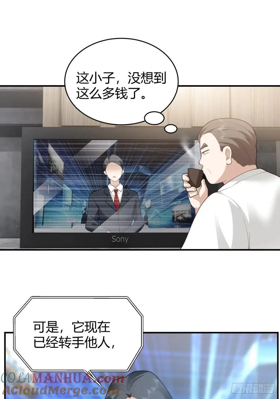 著名企业家陈总14