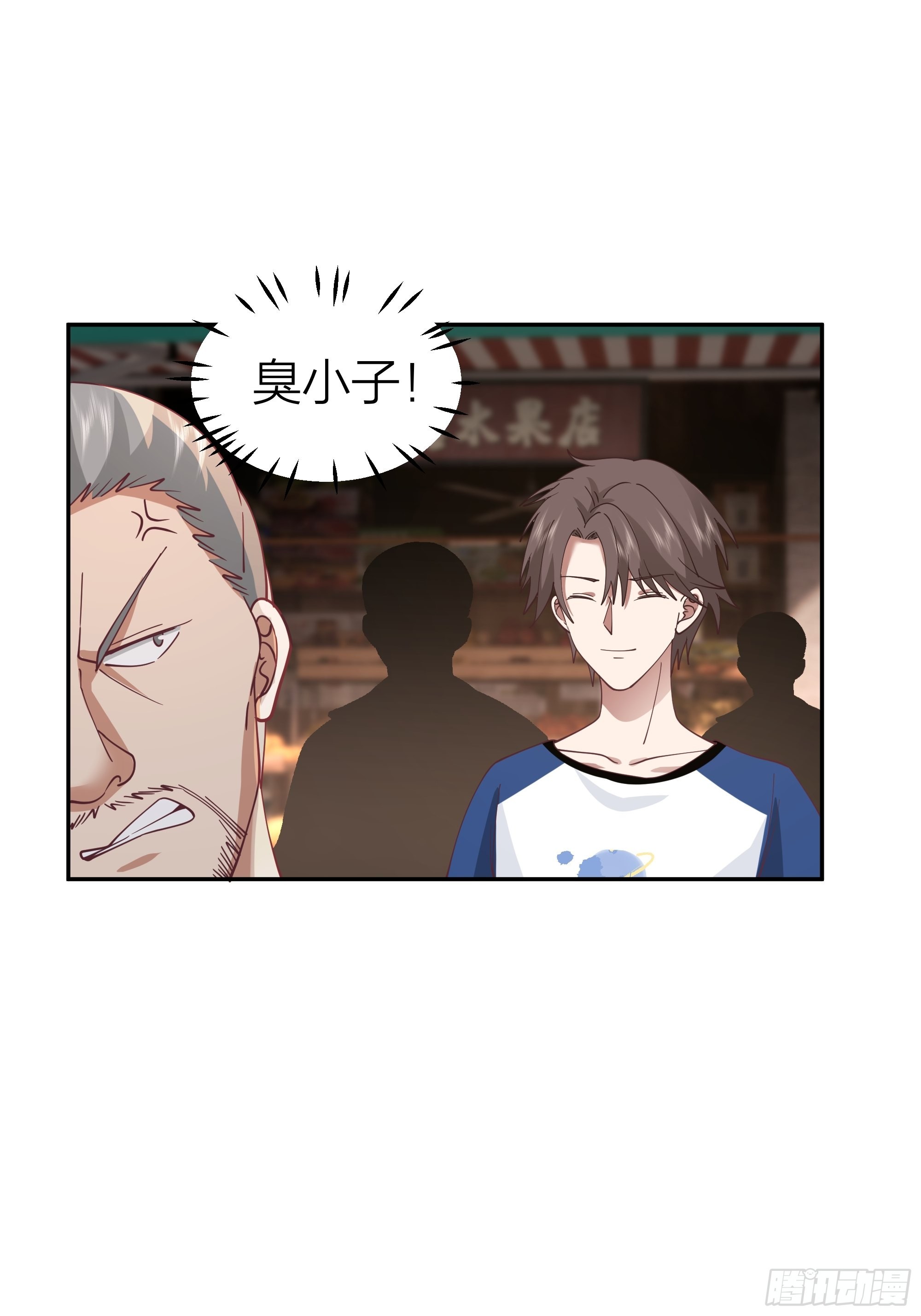玩套路？你还年轻36