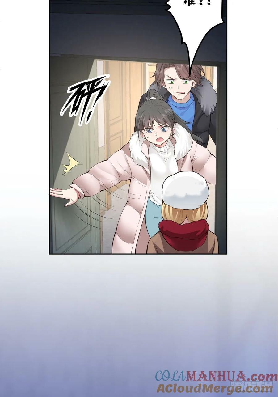 陌生来客38
