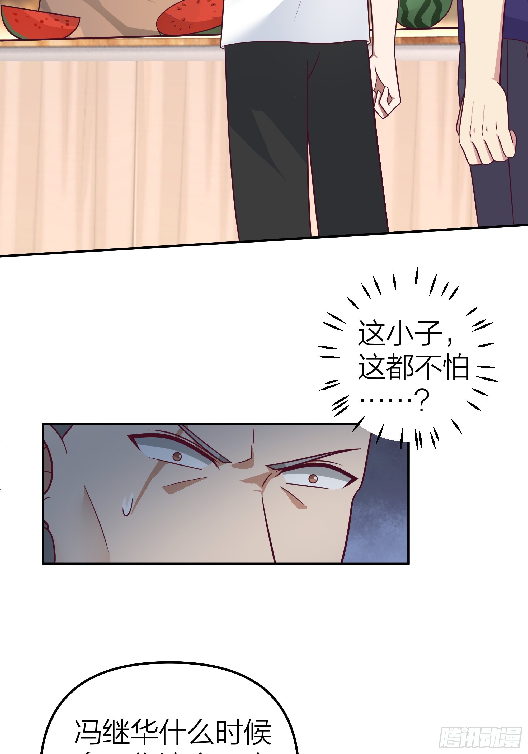 玩套路？你还年轻20