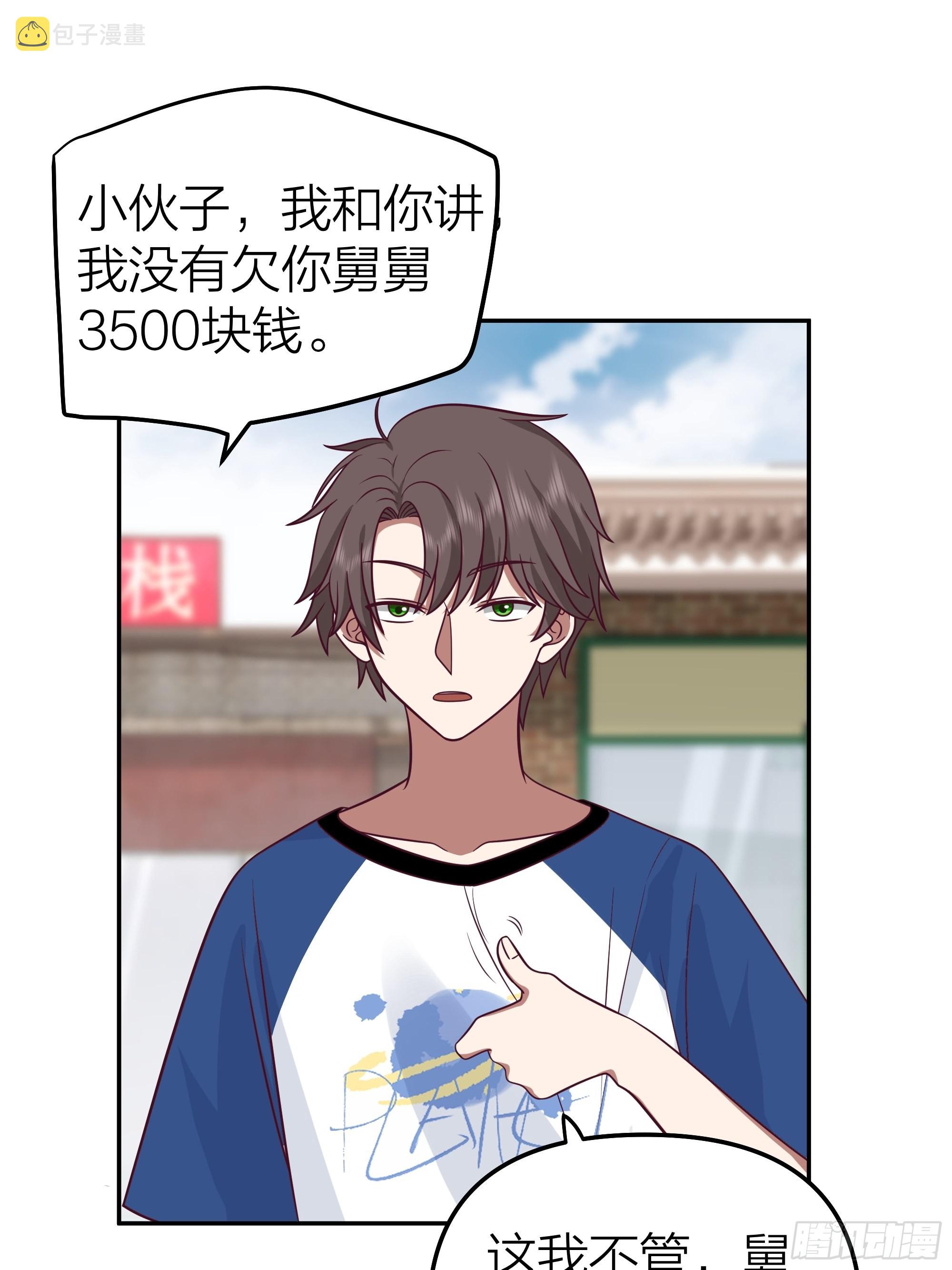 玩套路？你还年轻22