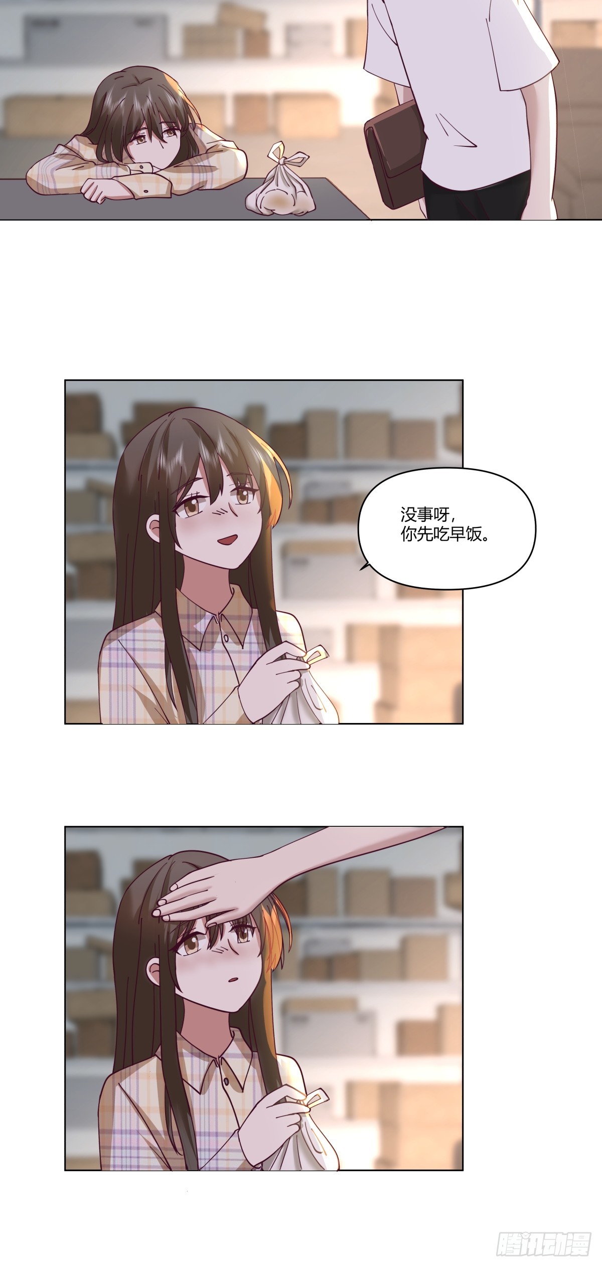 如果没遇见陈汉升17