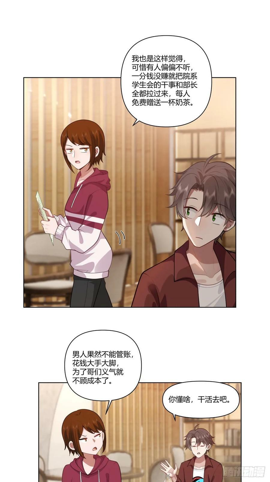 叫爸爸9