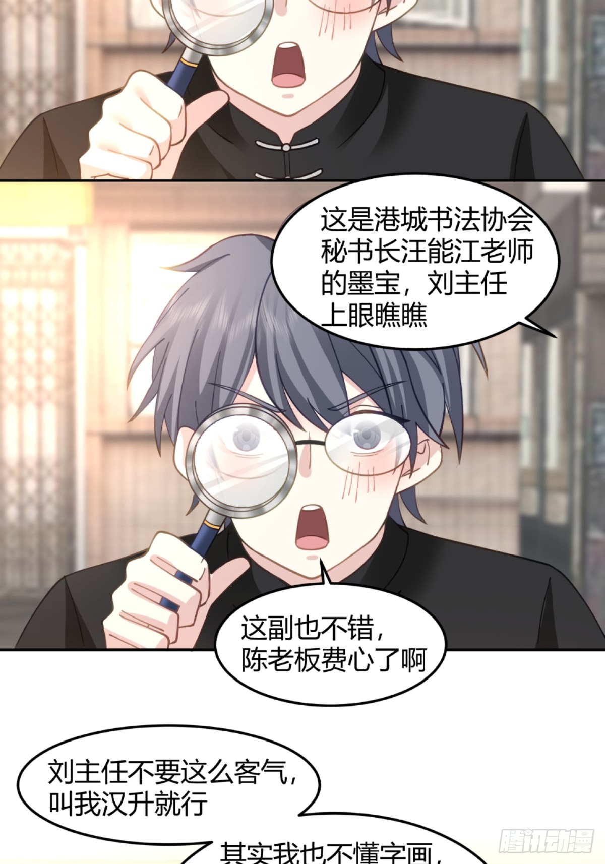潇洒的渣男22