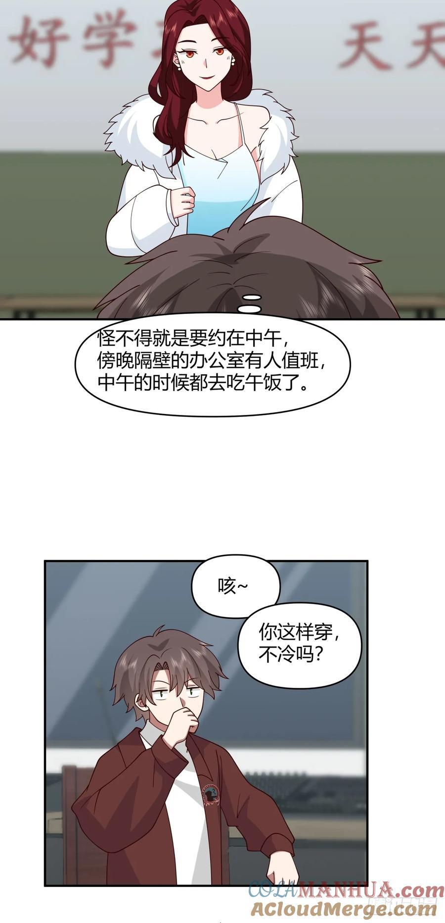 退一步越想越气14