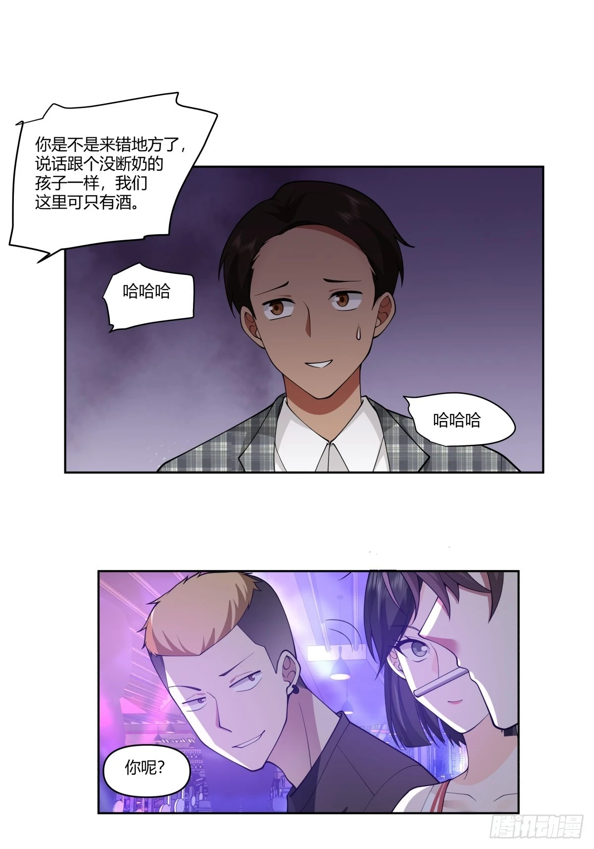 陈汉升的特长29