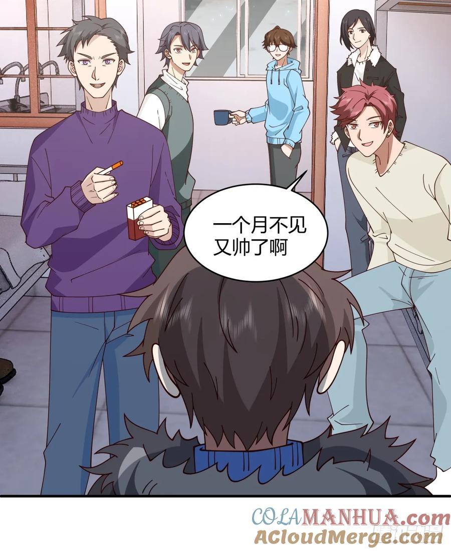 不同人不同态度21