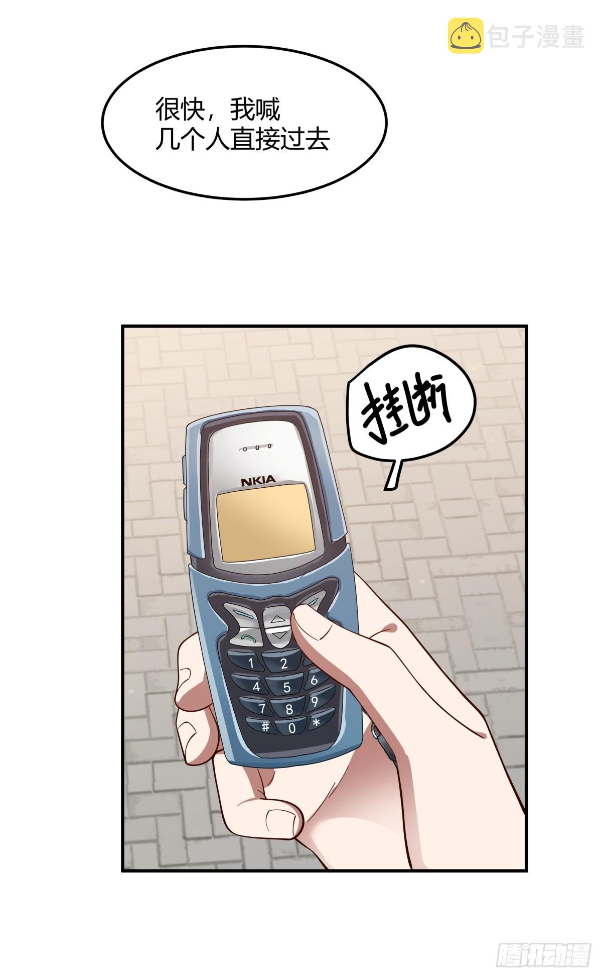 一个渣男八个心眼18